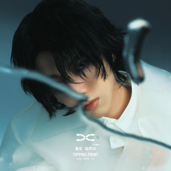 镜头外的他们:明星前任图鉴