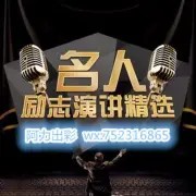 53.【精选】功夫明星吴京成名史;一切不怕从零开始