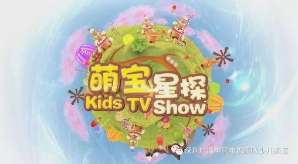 萌宝星探 ｜ 这个寒假给深圳孩子一个不一样的假期！