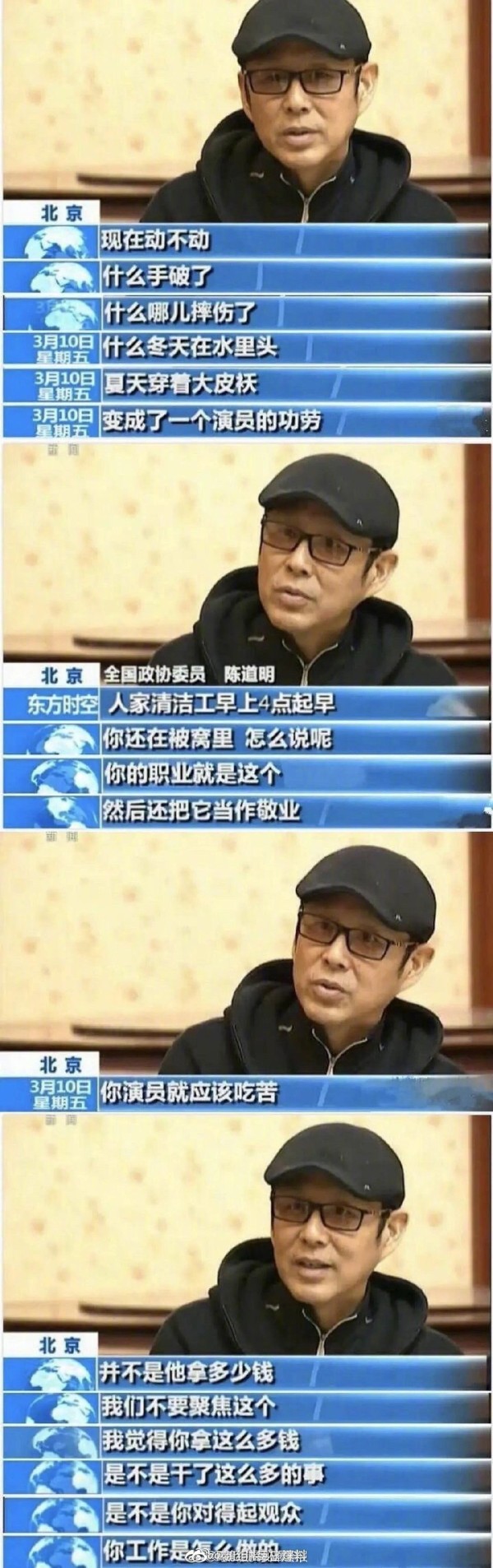 做演员辛苦到什么程度，扒一扒明星的日常生活有多累