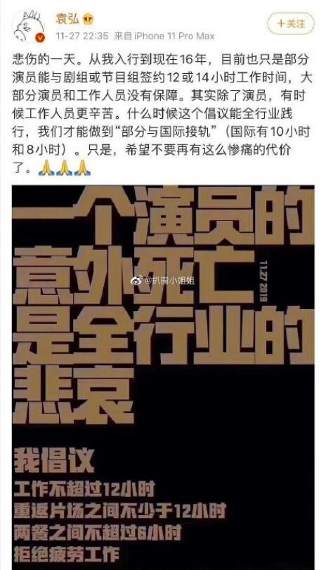 做演员辛苦到什么程度，扒一扒明星的日常生活有多累