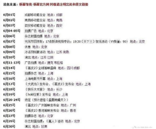 做演员辛苦到什么程度，扒一扒明星的日常生活有多累