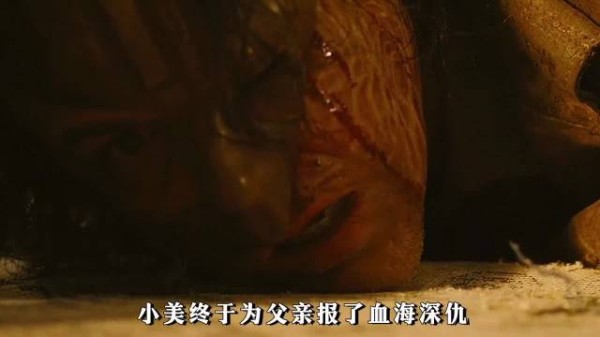 剑客师徒对决落幕，胜者悲凉愧疚