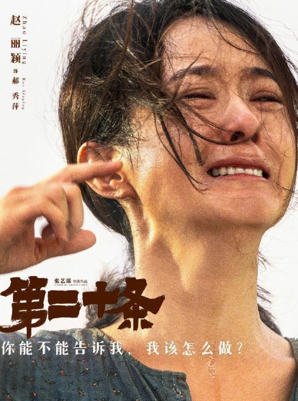 赵丽颖获百花奖最佳女配角!观众对我的喜爱和支持,是最大的流量