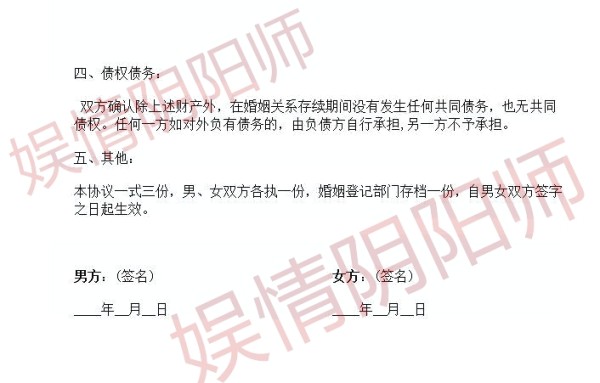 贾乃亮李小璐离婚协议曝光内容是什么？贾乃亮李小璐离婚甜馨跟谁