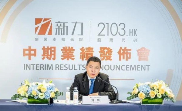 地产人事丨地产界明星经理人陈凯离职,加盟新力仅6个月