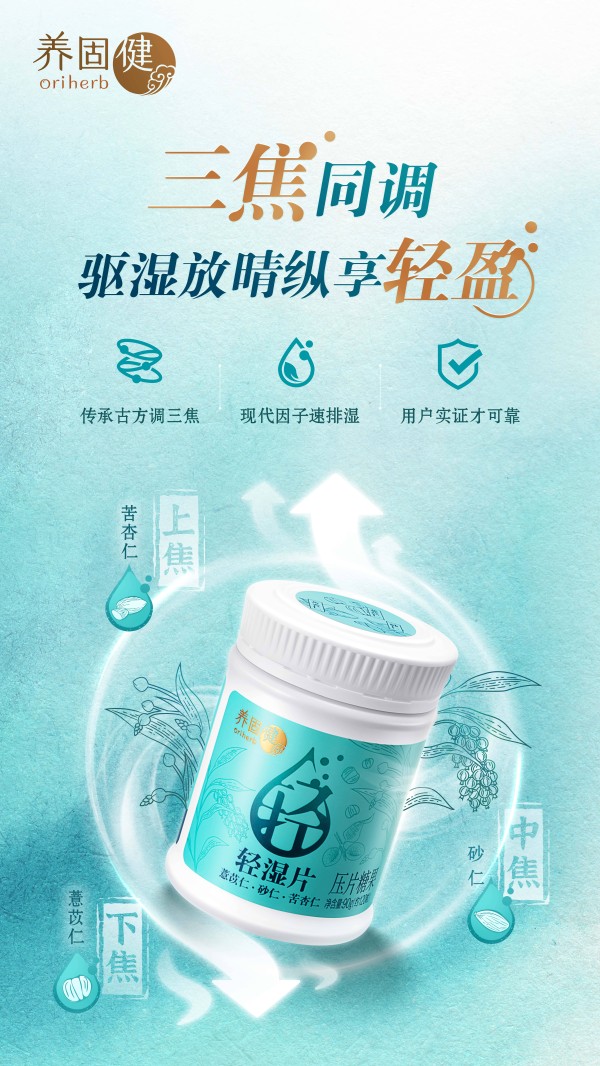 注重免疫调节的营养品品牌怎么选？看这些有专利认证的科学配方
