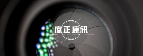 明星代言新规对保健食品行业的深远影响