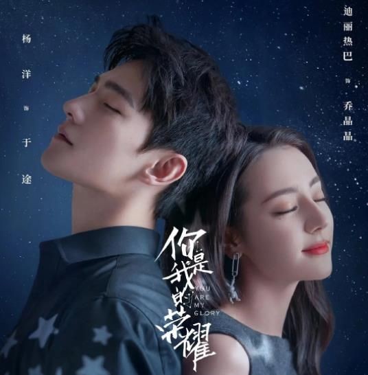 狗仔爆料杨洋恋情，经纪人发飙，顶流小生到底能不能谈恋爱？