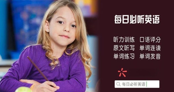 明星的星影响力：从克林顿到姚明与克鲁尼