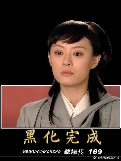 正式开启复仇大计!