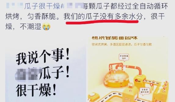 粉圈大战与市场动向：明星争锋与行业风向