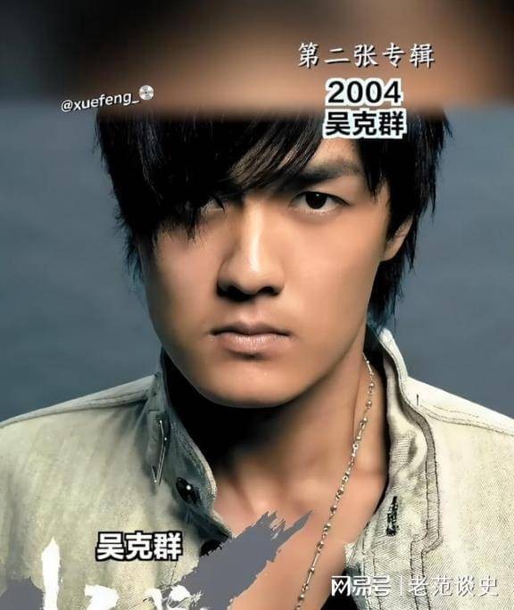 事实证明，曾经拒娶何超莲的吴克群，早已走上了明星的另一条大道