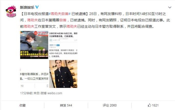 明星什么时候才能成为榜样? 张雨绮、李小璐、陈羽凡, 三观尽毁