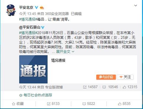 明星什么时候才能成为榜样? 张雨绮、李小璐、陈羽凡, 三观尽毁