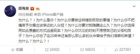 明星什么时候才能成为榜样? 张雨绮、李小璐、陈羽凡, 三观尽毁