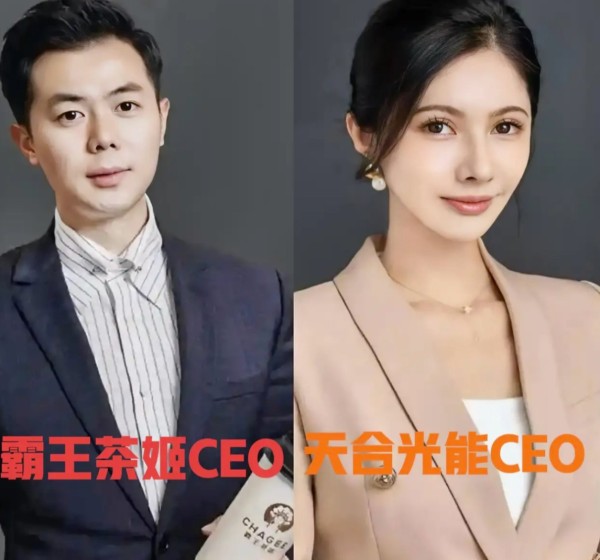 林内茂密的树木：有钱人择偶真相：不选明星大学生，专找未来合伙人！

老总张俊杰和高海纯婚后，两家公司打通供应链，一年就省了 2.3 亿成本，联合拿下 3 个行业大单，市值合计涨了 96 亿。这种强强联合不是巧合，而是精准匹配 —— 双方都懂商业逻辑，能一起扛事。

再看身边做实业的老板，80% 配偶要么是财务专家，要么懂市场运营。有组数据很实在：夫妻共同经营的企业，抗风险能力比单人掌舵高 37%，...