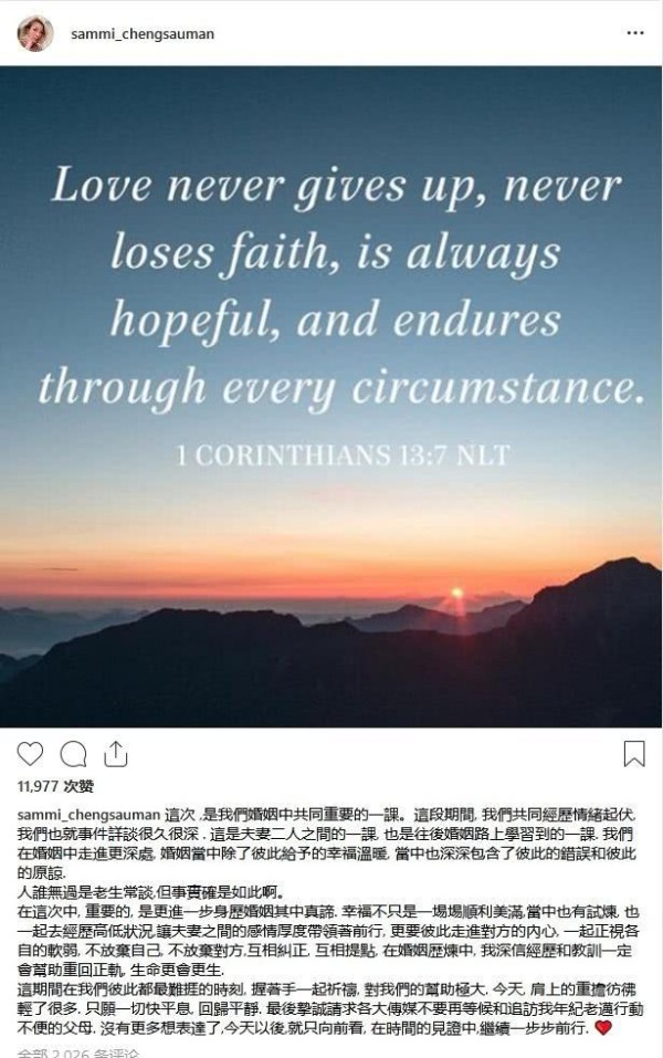 许志安郑秀文甜蜜出游补裂痕，面对出轨，女明星为何选择原谅？