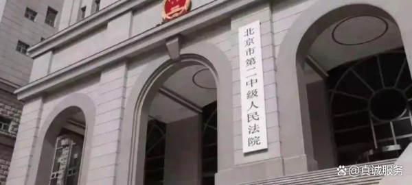 疑知名女星前夫涉诈骗被判无期，13.9亿骗局背后：金条垫桌的奢靡与老人离世的悲凉，明星背书该担何责？