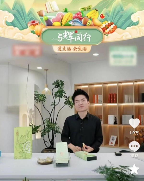 李雪琴逆袭背后的真相:你的个人IP,为何比公司更值钱?