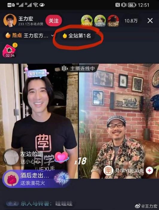 王力宏“刮胡吸睛”疯狂卖课?自媒体时代,你的个人IP可能价值千万