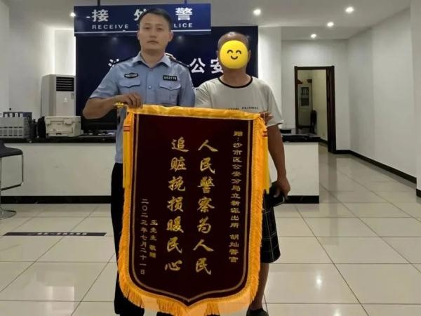 专“坑”孩子的诈骗，家长必看！