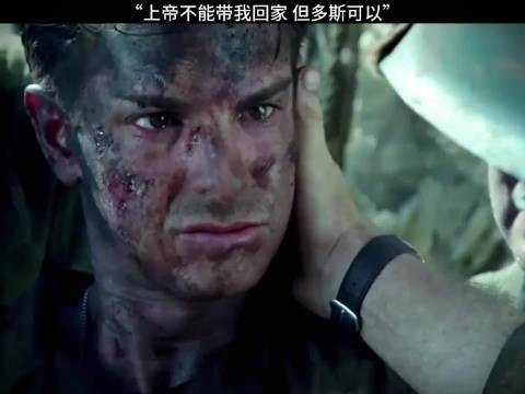 上帝也许救不了我，但多斯可以！因为一个片段看了整部剧