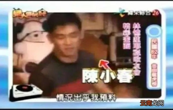 香港韦小宝陈小春的风流岁月 陈小春演的电视剧