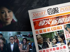 导火新闻线 骆应钧