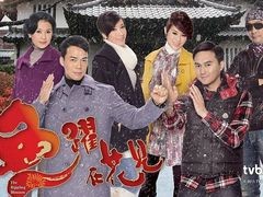 鱼跃在花见 骆应钧