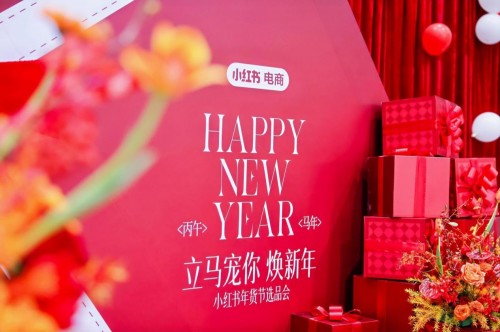 近千达人商家齐聚！小红书联合蘑菇街MCN举办年货节选品会