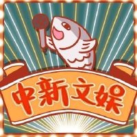 张艺兴东京粉丝见面会