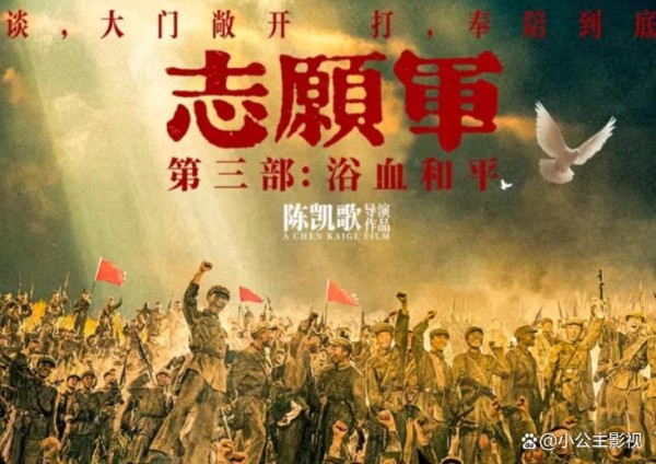 国庆档电影市场悄悄变天，大牌导演和明星的作品反响平平，新人导演却杀出重围