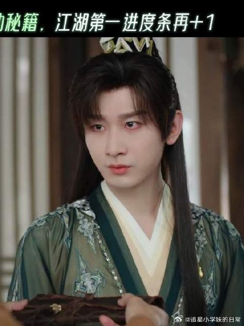 挂上加挂,江湖第一萧秋水当定了!