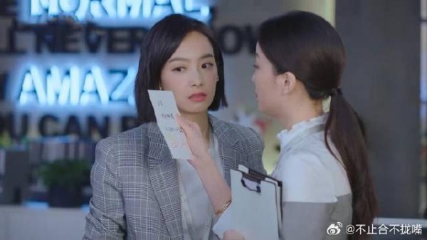 贺繁星丢了爱心卡片,在公司里一顿找,把自己吓坏