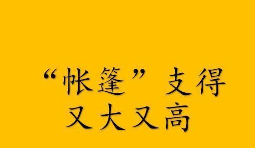 正经的脑筋急转弯，还有猜明星的谜语，搞笑而不失内涵