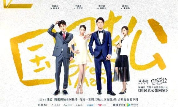 周昊的“以剧养星”策略与艺人孵化新模式