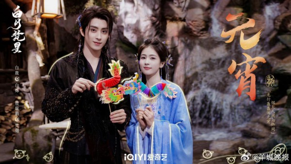 新年古偶CP盘点，白鹿杨紫等12对荧屏搭档引热议