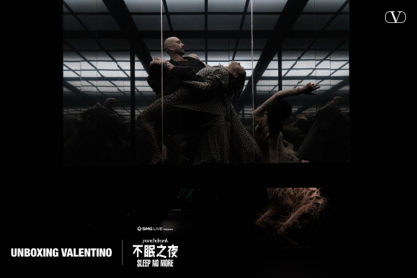 VALENTINO华伦天奴成为浸入式戏剧《不眠之夜》上海版2023年度时尚合作伙伴 结合时尚与戏剧的力量 呈献首场独一无二的沉浸式特别演出《The Box盒》