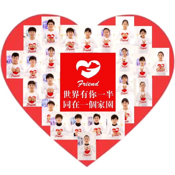 全国萌哈宠物文化节主题曲《伙伴》童星版正式发行