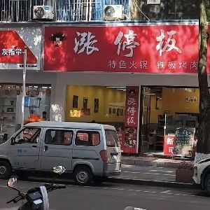 酒钢宏兴与商业航天合作情况2025年7月1日，公司官微显示，其不锈钢分公...