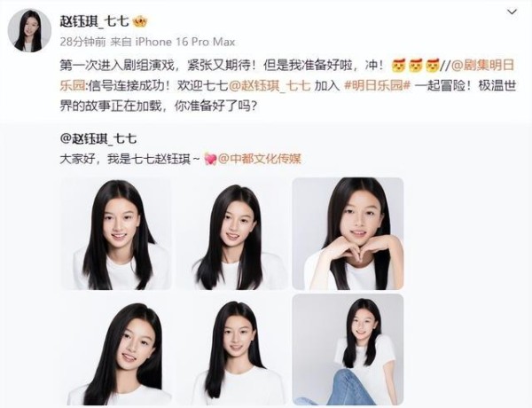 从街拍神似张柏芝到签约出道，赵钰琪完成了素人到艺人的转变