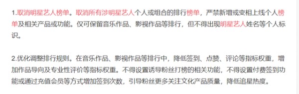 微博在哪里看cp超话排名 查询超话排行榜方法一览