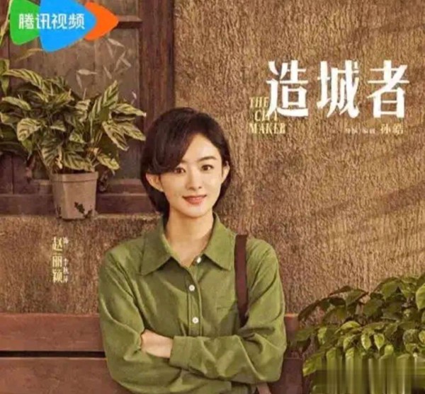 赵丽颖发型盘点：从甜妹到实力派的百变演绎