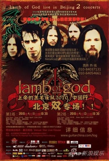 金属爱好者福音：LAMBOFGOD北京专场将出DVD