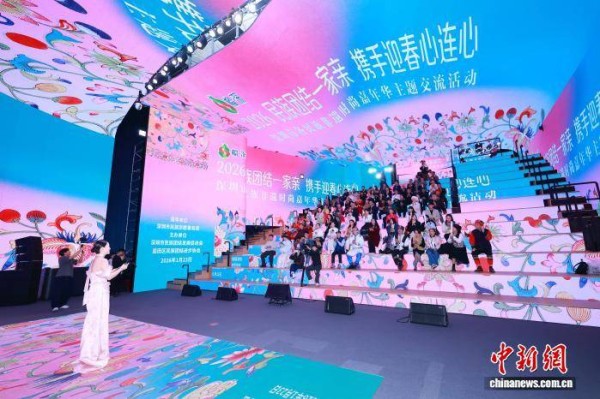 深圳举办各民族非遗时尚嘉年华 携手迎新春