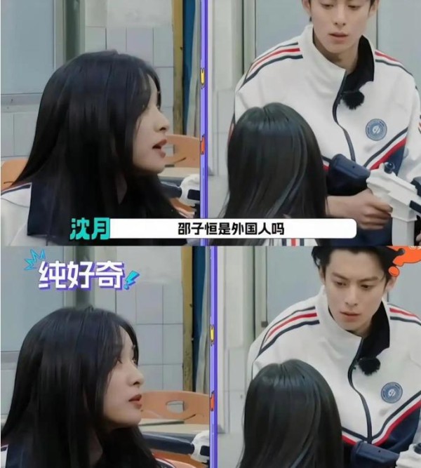 星二代邵子恒韩国出道：颜值炸裂背后的跨国争议与机遇