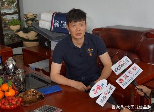 帝豪携手明星塑造品牌之路——CEO莫秀堂接受媒体联盟专访-有驾