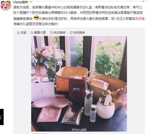有网友曝光林心如、霍建华大婚精美伴手礼。 来源 Dipsy迪西微博截图