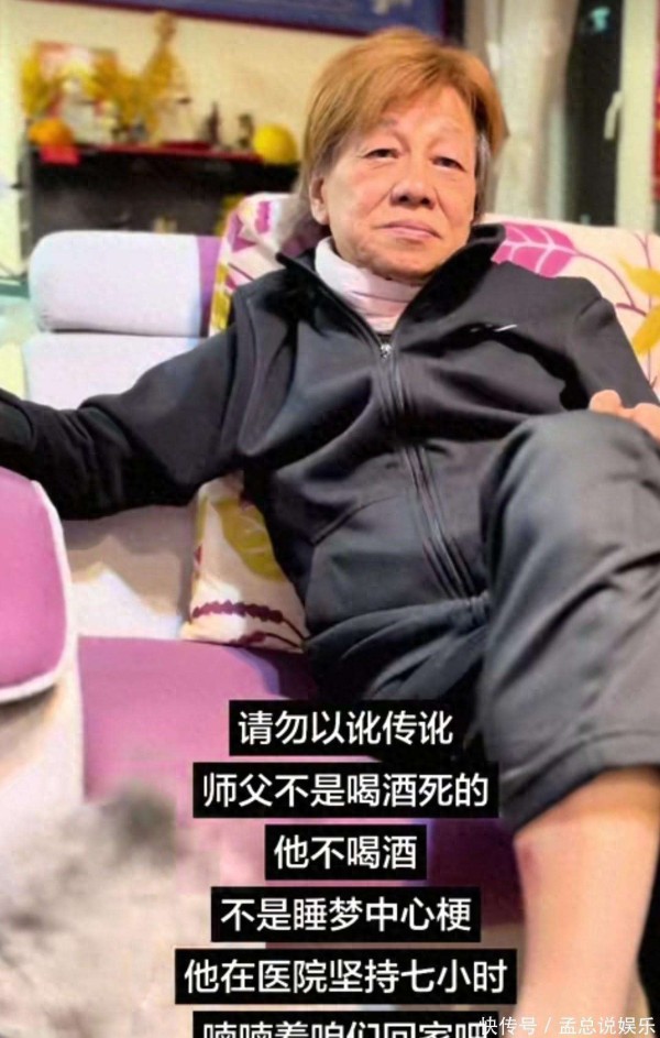 经纪人澄清梁小龙去世传言：老艺术家身体康健，谣言可休矣